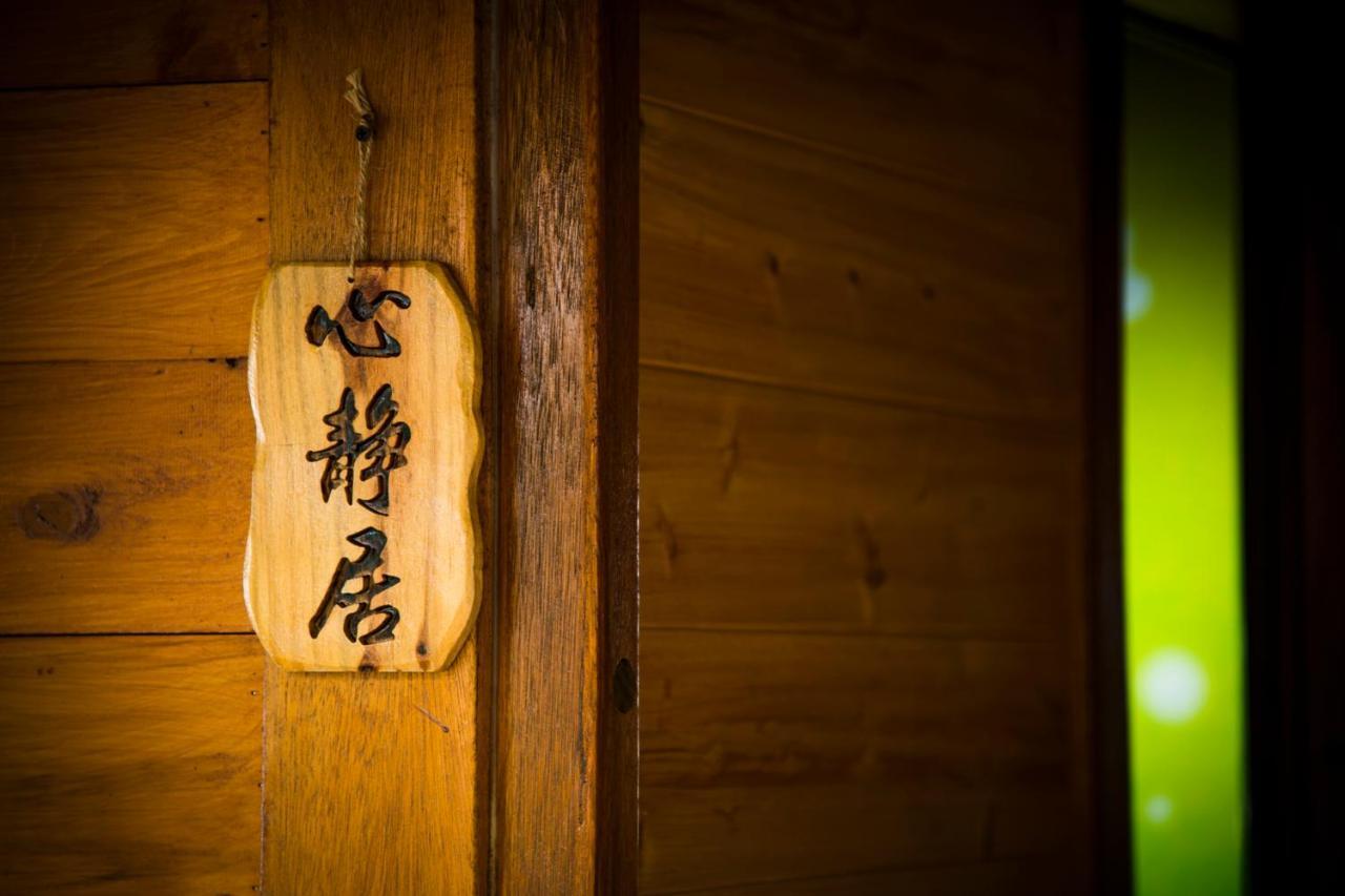 Bixilian B&B 청궁 외부 사진