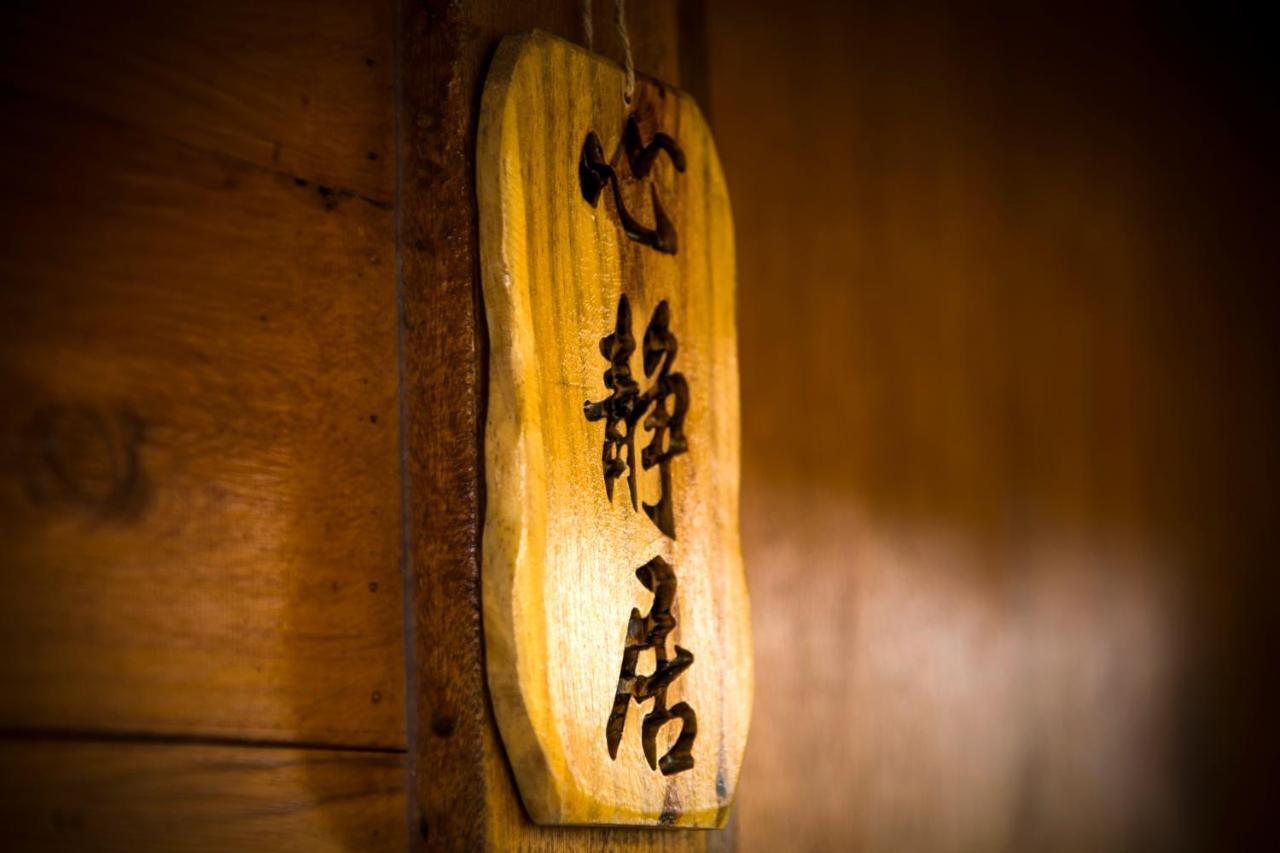 Bixilian B&B 청궁 외부 사진
