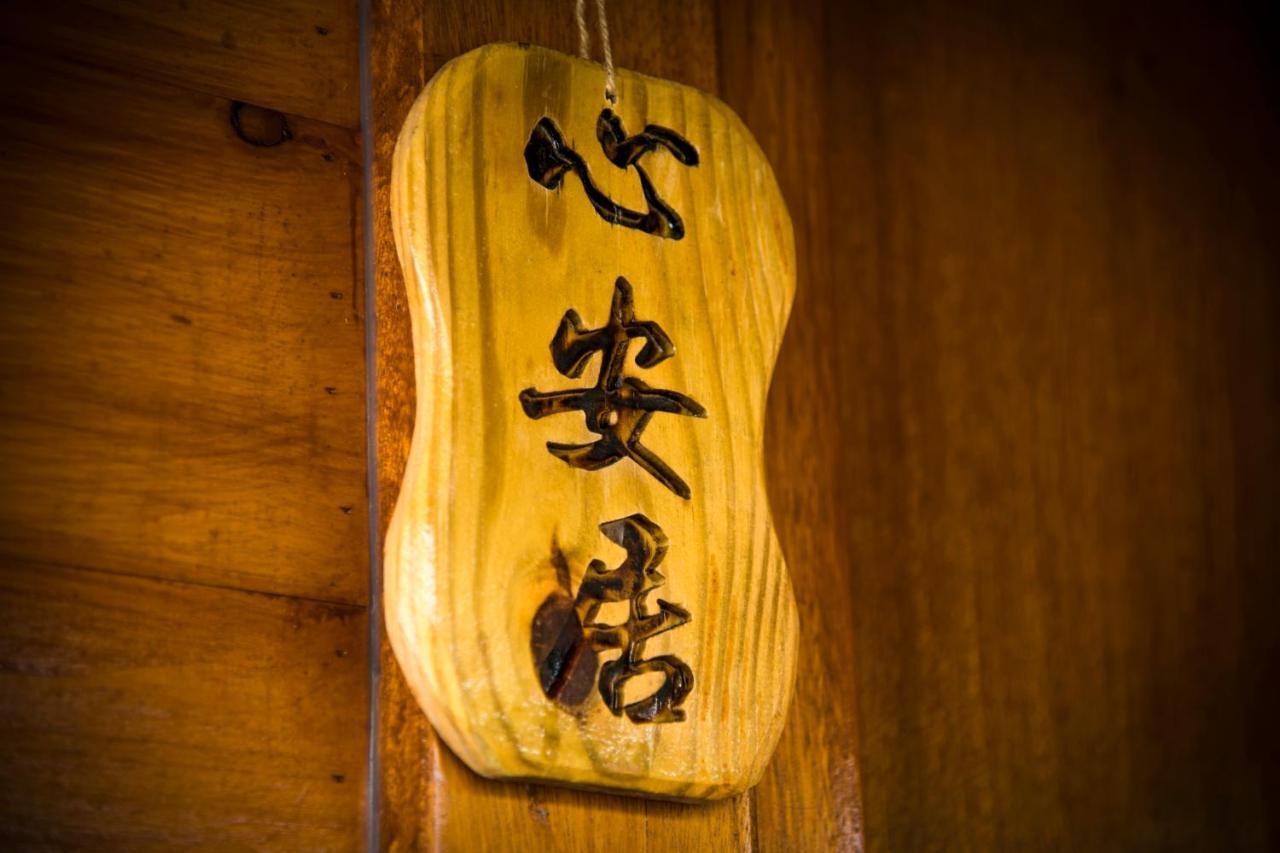 Bixilian B&B 청궁 외부 사진