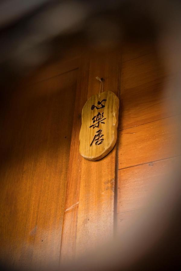 Bixilian B&B 청궁 외부 사진